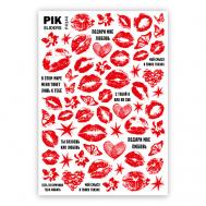 Слайдеры для ногтей P-144 Поцелуи красные Пик