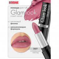 Губная помада GLAM LOOK cream velvet Luxvisage