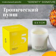 Свеча ароматическая для дома 1200 Aroma Doma