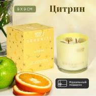 Свеча ароматическая для дома 1300 Aroma Doma