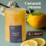 Свеча ароматическая для дома 972 Aroma Doma