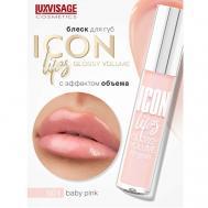 Блеск для губ с эффектом объема ICON lips glossy volume Luxvisage