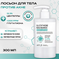 Лосьон для тела с глутатионом и ниацинамидом Glutathione Niacinamide Body Lotion 300 APLB