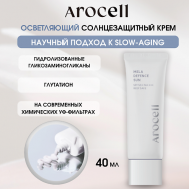 Солнцезащитный крем с ниацинамидом и глутатионом SPF50 Mela Defence Sun 40 AROCELL