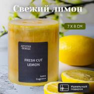 Свеча ароматическая для дома 810 Aroma Doma