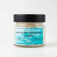 Свеча ароматическая для дома Пусть все проблемы сгорят 100 ENOT LABS