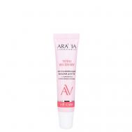 Восстанавливающий бальзам для губ с ланолином и пчелиным воском Lip Care Aravia Laboratories