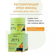 ZEN Регулирующий крем-финиш для лица день-ночь 45 Selfielab