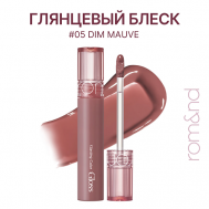 Блеск для губ глянцевый ROM&ND