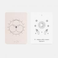 Метафорические карточки Cards for affirmations AMUR WELLNESS & SELF CARE