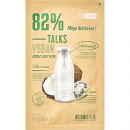 Маска тканевая Talks Vegan энерджайзер с экстрактами нони и кокоса 27 Missha