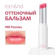 Бальзам для губ оттеночный ROM&ND