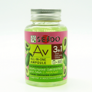 Сыворотка для лица АМПУЛЬНАЯ с авокадо 150 SENDO