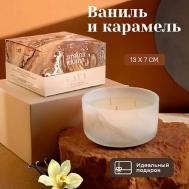Свеча ароматическая для дома 1568 Aroma Doma