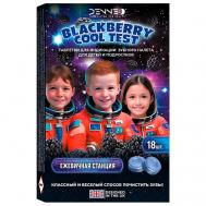 Индикатор зубного налета со вкусом СПЕЛОЙ ЕЖЕВИКИ DENNEO