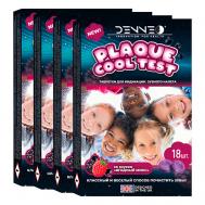 Индикатор зубного налета со вкусом ЯГОДНЫЙ МИКС DENNEO