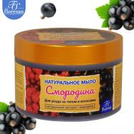 Натуральное мыло для тела и волос Смородина 450 Floresan