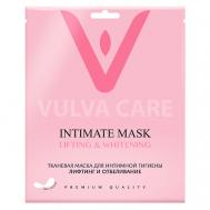 Тканевая маска для интимной гигиены Лифтинг и Отбеливание 32 КРАСНАЯ ЛИНИЯ