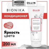 Кондиционер для окрашенных волос Bionika Яркость цвета 200 Ollin Professional