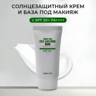 Успокаивающий солнцезащитный крем с центеллой (SPF 50+ PA+++) 50 LEBELAGE