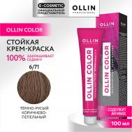 Перманентная крем-краска для волос OLLIN COLOR 100 Ollin Professional