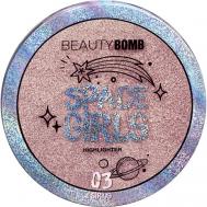 Хайлайтер для лица "Space girls" Beauty Bomb