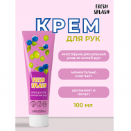 Крем для рук "КОМПЛЕКСНЫЙ УХОД" Fresh Splash 100 Bioworld