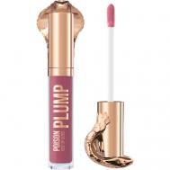Блеск-плампер для губ Lip Plumping Gloss Poison Kiss STELLARY