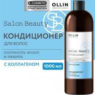 Кондиционер для волос с коллагеном SALON BEAUTY 1000 Ollin Professional