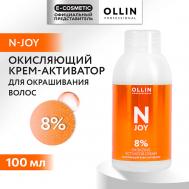 Окисляющий крем-активатор 8% N-JOY 100 Ollin Professional