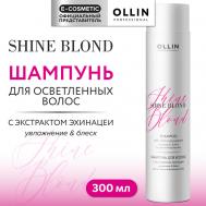 Шампунь для волос с экстрактом эхинацеи Shine Blond 300 Ollin Professional