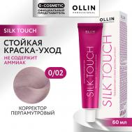 Безаммиачный стойкий краситель для волос SILK TOUCH 61 Ollin Professional