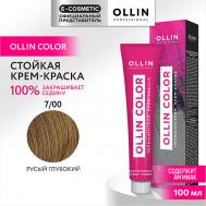 Перманентная крем-краска для волос OLLIN COLOR 100 Ollin Professional