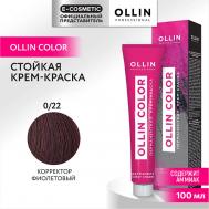 Перманентная крем-краска для волос OLLIN COLOR 100 Ollin Professional