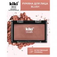 Румяна для лица BLUSH KiKi