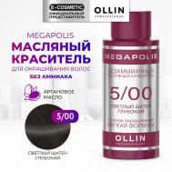 Безаммиачный маслянный краситель для волос MEGAPOLIS 50 Ollin Professional