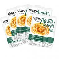 Маска Двухэтапная коллагеновая для лица и шеи "Золотая плацента + Гиалуроновый крем" 5 шт 5 Dizao