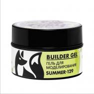 Гель для наращивания "Новая формула" №129 FOXY EXPERT