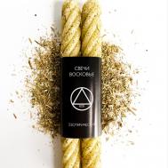 Свечи восковые скрутка с травами "Открытие дорог", 2 шт. EZO