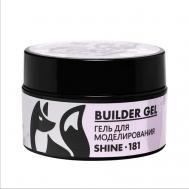 Гель для наращивания с шиммером "Новая формула" №181 FOXY EXPERT