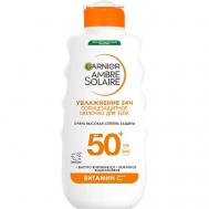Солнцезащитное молочко для лица и тела водостойкое с маслом ши SPF 50+ Ambre Solaire 175 Garnier