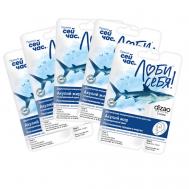 Тканевая двухэтапная маска для глаз "Акулий жир + Гиалуроновый крем" от мешков 5 шт 5 Dizao