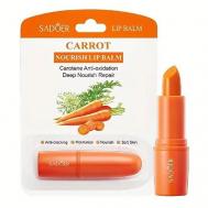Бальзам для губ увлажняющий с экстрактом моркови SADOER