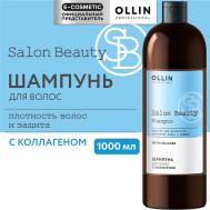 Шампунь для волос с коллагеном SALON BEAUTY 1000 Ollin Professional