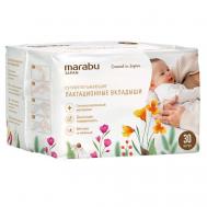 Вкладыши  для груди Marabu