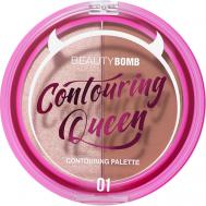 Палетка для контуринга Contouring palette "Countouring Queen" Beauty Bomb