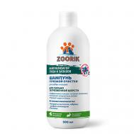 Шампунь глубокой очистки для собак и кошек 500 ZOORIK