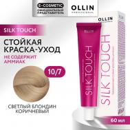 Безаммиачный стойкий краситель для волос SILK TOUCH 93 Ollin Professional