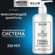 Фиксирующий шампунь для волос X-Plex 250 Ollin Professional