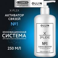 Активатор связей для волос X-Plex №1 250 Ollin Professional